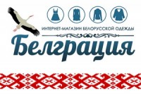 Белграция Интернет Магазин Женской Одежды Каталог Белорусской