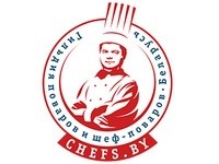 Гильдия поваров и шеф-поваров Беларуси