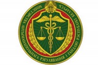 Министерство антимонопольного регулирования и торговли Республики Беларусь