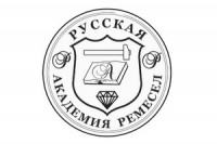 Русская академия ремесел