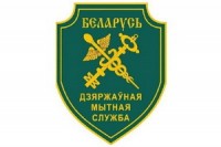 Государственный таможенный комитет Республики Беларусь