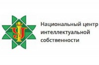 Национальный центр интеллектуальной собственности Республики Беларусь